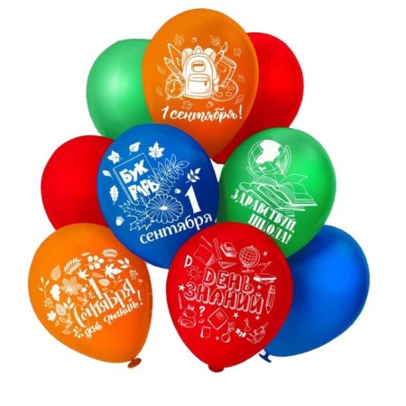 Shar Latex 12 "" Feast of September 1 ", 2-hand, 5 designs, set 25 pcs., Mix-3