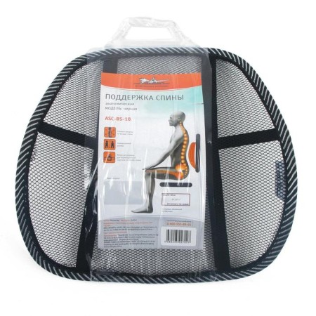 Orthopedic AIRLINE seizure, lumbar emphasized ASC-BS-18-4