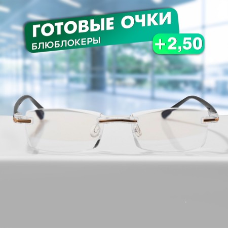 Ready glasses FARSI 3311 Blue blocks (+2.50)