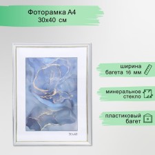 Photo frame Plastic 