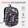 A backpack with a zipper, 3 external pockets, pink/black color