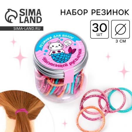 Hair elastic bands "Cotorushaka", mix, 30 pcs