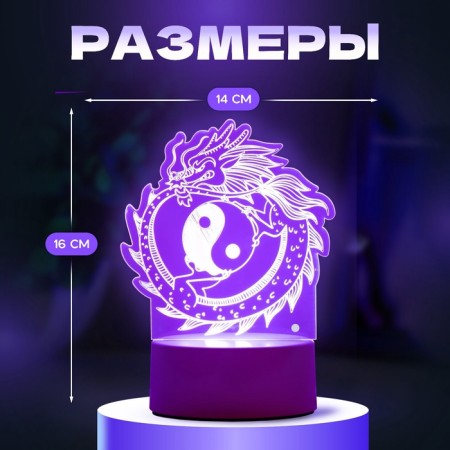 Lamp "Chinese dragon" LED white 14x9.5x16 cm-2