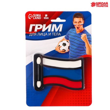 Facial and body makeup "Sport"-1