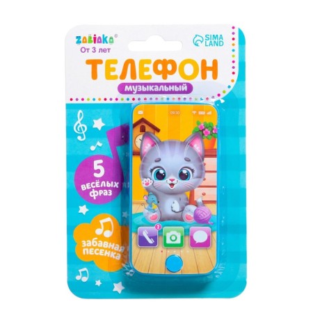 Musical phone "My kitten", sound, color blue-3
