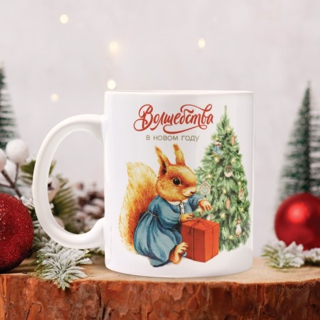 Ceramic “Squirrel” mug, 320 ml, white color-1