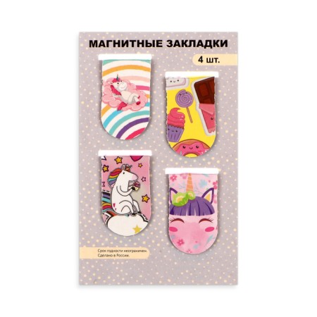 Magnetic tab "Pony and unicorns - 2" 4 pieces, 2x7 cm