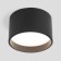 Lamp ceiling Elektrostandard, Banti Led 13 W, 75x123x75 mm, IP20, black color