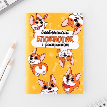 Set of Notepad A6, 32 sheets and a magic pen "For those who have paws"-5