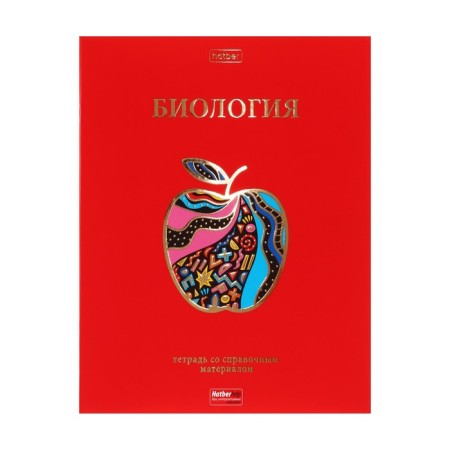 A set of subject notebooks of 46 sheets, 12 objects "Red chic" coated cardboard, 3D foil, in film-16