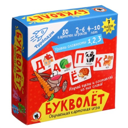 Card game "Letter"-1