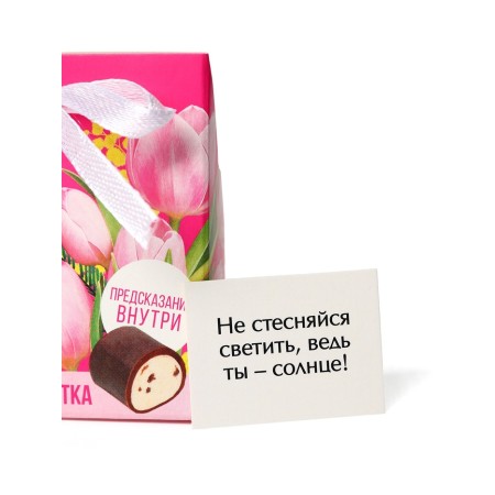 Chocolate candy "Happiness and Love" with prediction, 20 g.-4