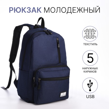 Youth backpack from lightning textiles, 5 pockets, USB, blue color