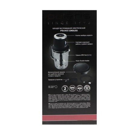POLARIS PTB 0435 blender, stationary, 400 watts, 1.5 l, black-10