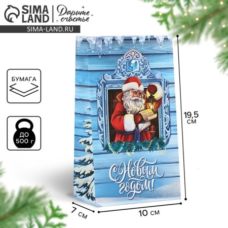 Package without pens "Grandfather Frost", 10 x 19.5 x 7 cm, New Year