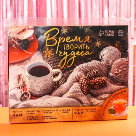 Tea calendar “Time to work miracles”, 20 g 12 pcs.