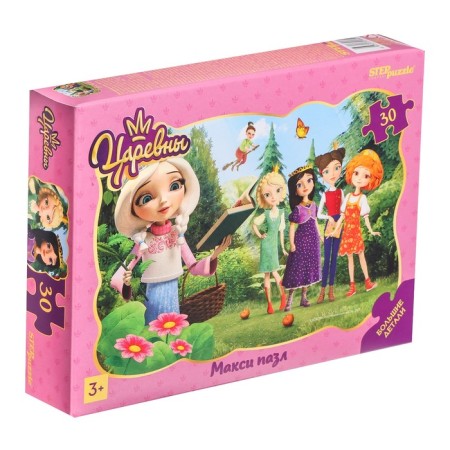 Maxi-Pazle Contour "Princess", 30 elements