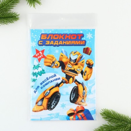 New Year. Notepad with tasks for the fun company "Robots" A5, 12 liters-14