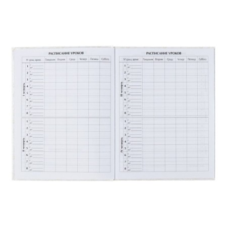 Universal diary for grades 1-11, "hare", solid cover 7BC, glossy lamination, 40 sheets-6