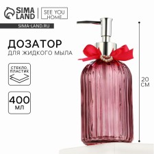 Disaster for liquid soap 