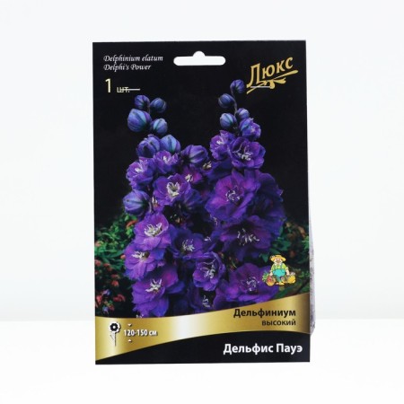 Delphinium High Delphis Paue, Rr. I, 1 pc, Spring 2025