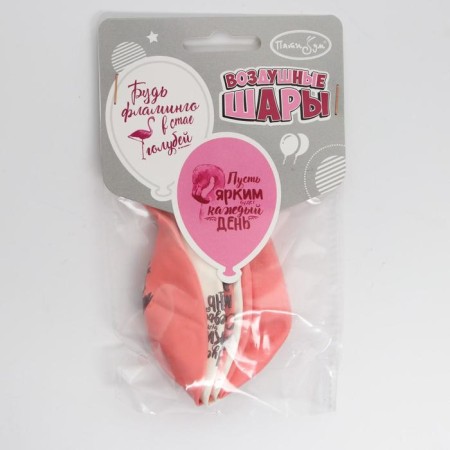 Latex ball 12 “Flamingo. Wishes”, 2-sided, set of 5 pcs.-1