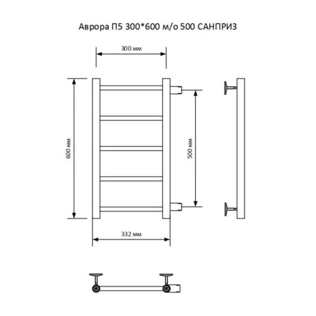 Water towel "Sanprise" Aurora P5, 300x600 mm, side connector., Black matte-8