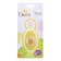 Case for dummy, from 0 months, yellow color