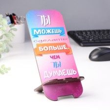 The stand under the phone 