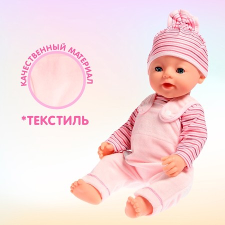 Clothes for the navigation "Unicorn" with accessories-1