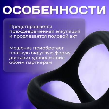 The erective ring of the oki, without vibration, soft silicone, d = 32 mm, black-1