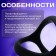 The erective ring of the oki, without vibration, soft silicone, d = 32 mm, black