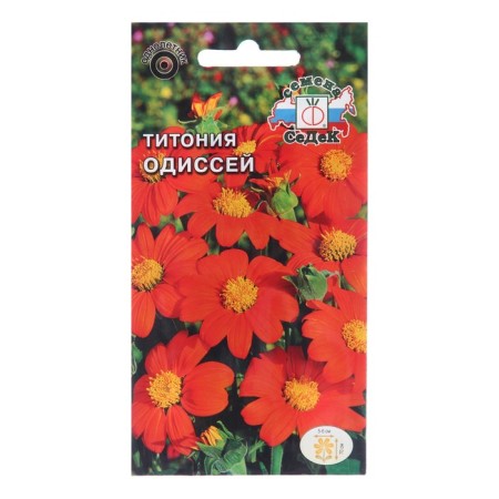 Titonium flowers "Odyssey", Euro, 0.1 g