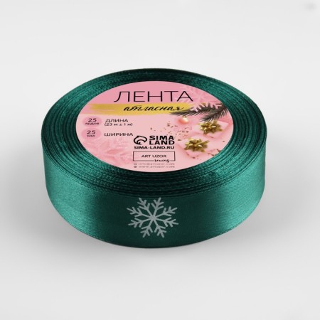A satin ribbon "Snowflakes", 25 mm, 23 ± 1 m, green color/white No. 056-2