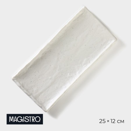 Porcelain dish for supply to Magistro Slate, 25 × 12 cm, white color