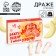 Drazhe-splash "Fire in the heart", 3 pcs x 8 g.
