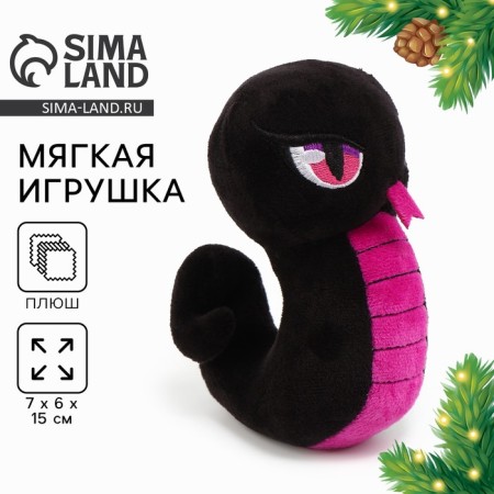 Soft toy "Snake", black-violet, for the New Year