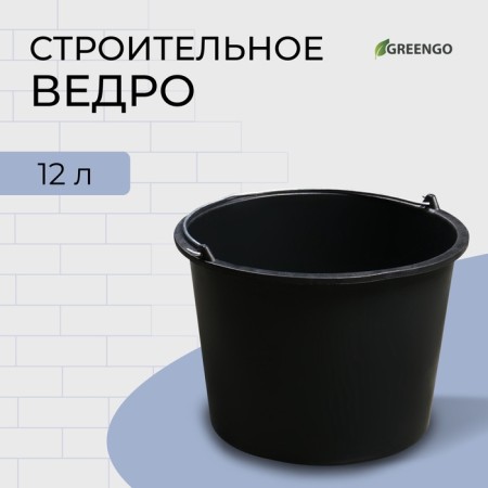 Construction bucket, 12 l, plastic, Greengo