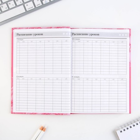 Set "Best Teacher": A5 Diary A5 160 sheets, planing 50 sheets and Plastic pen.-5