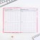 Set "Best Teacher": A5 Diary A5 160 sheets, planing 50 sheets and Plastic pen.