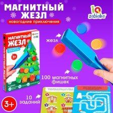 Training set Magnetic rod 