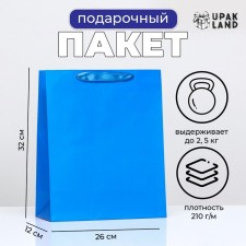 Laminated packet 