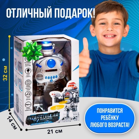 Robot radio -controlled "space fighter", light and sound effects, shoots discs, mix-5