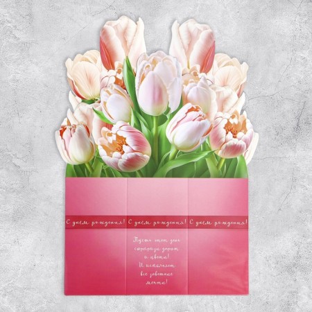 Volumetric postcard "Happy Birthday", tulips, 17 × 9 × 31 cm-4