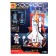 Designer "Cosmos. Cosmic shuttle ", 512 parts