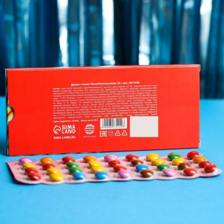 New Year! Chocolate dragee “Well, Happy New Year, or something”, 20 g.-5
