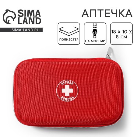 Frame first -aid kit Red color, 21x13 cm