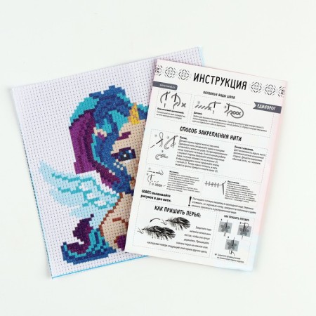 Cross -stitching "Fairytale unicorn", set for creativity, 15 x 15 cm-3