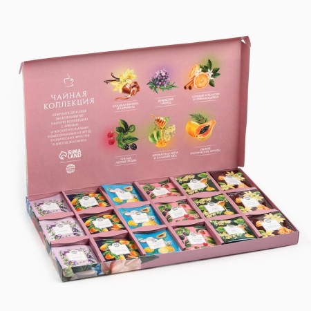 Tea collection "Happy holiday", 72 bags-1