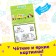 Book for drawing with water "Draw transport" with marker